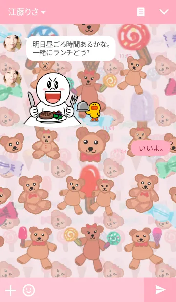 [LINE着せ替え] .Bear.の画像3