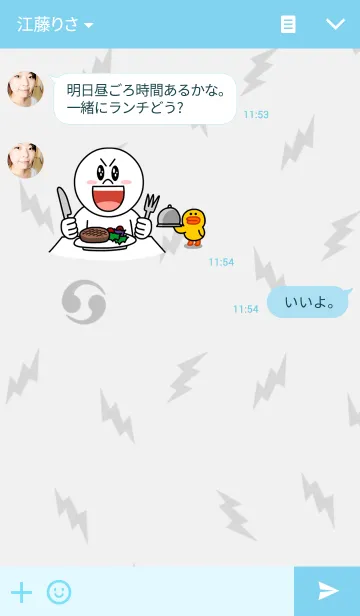 [LINE着せ替え] 田辺いとし計画4の2の画像3