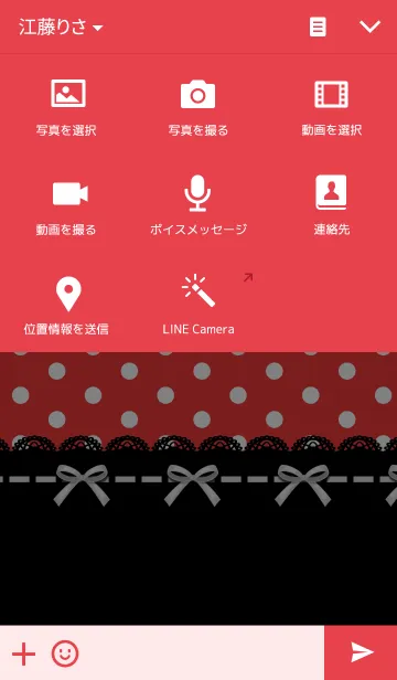 [LINE着せ替え] polka dot-red-の画像4
