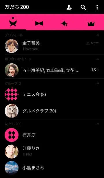 [LINE着せ替え] ビビットなピンクと黒のきせかえ2の画像2