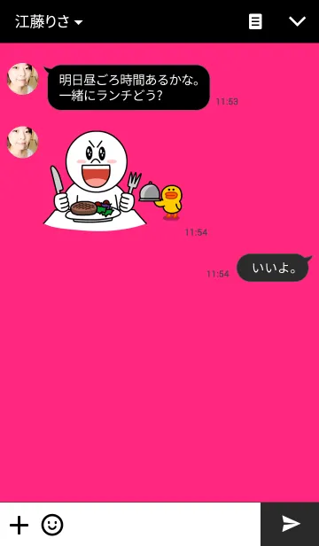 [LINE着せ替え] ビビットなピンクと黒のきせかえ2の画像3