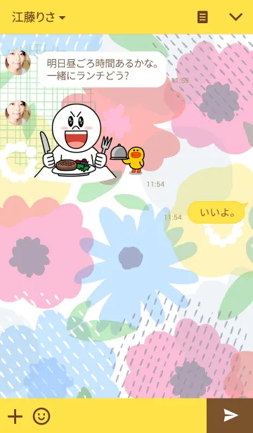 [LINE着せ替え] Flower Showerの画像3