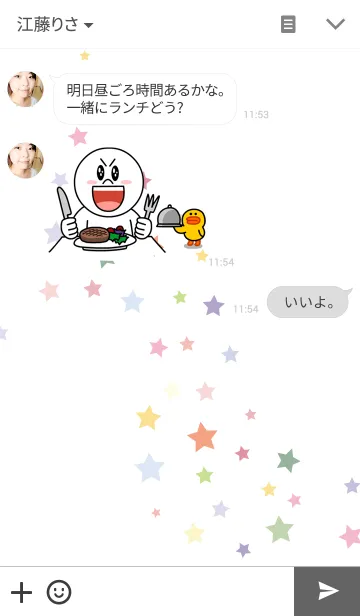 [LINE着せ替え] Mini starsの画像3