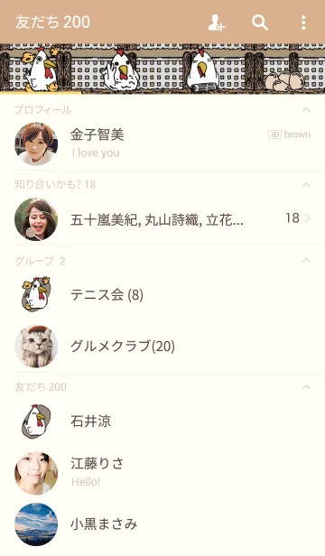 [LINE着せ替え] kiteの画像2