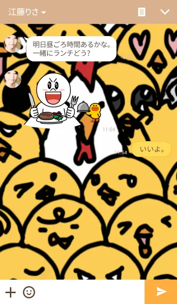 [LINE着せ替え] kiteの画像3