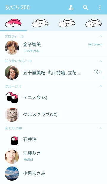 [LINE着せ替え] SUSI-UMAⅠの画像2