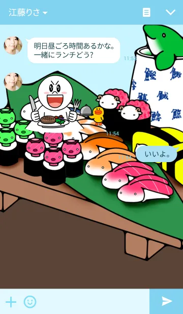 [LINE着せ替え] SUSI-UMAⅠの画像3