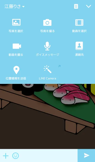[LINE着せ替え] SUSI-UMAⅠの画像4