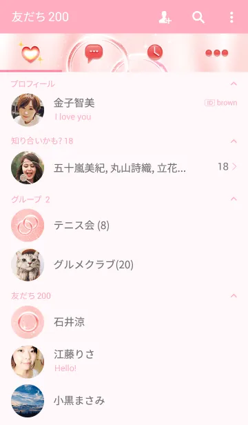 [LINE着せ替え] Pink Gold Ring -KIRAMEKI SERIES-の画像2