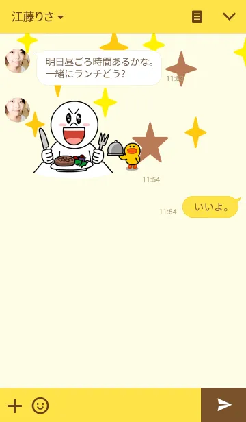 [LINE着せ替え] UGLY DOGSの画像3