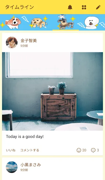 [LINE着せ替え] UGLY DOGSの画像4