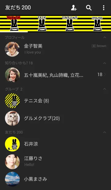 [LINE着せ替え] 囚人うさぎの画像2