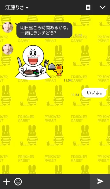 [LINE着せ替え] 囚人うさぎの画像3