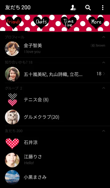 [LINE着せ替え] 水玉シリーズ1（ハート♥）の画像2