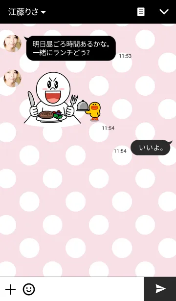 [LINE着せ替え] 水玉シリーズ1（ハート♥）の画像3