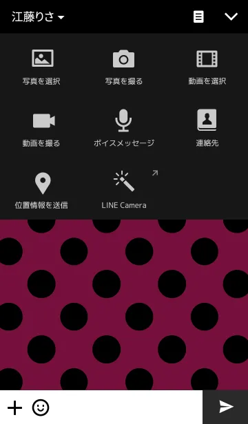 [LINE着せ替え] 水玉シリーズ4（フラワー）の画像4