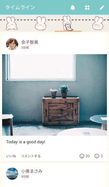 [LINE着せ替え] もちマシュうさぎの画像4