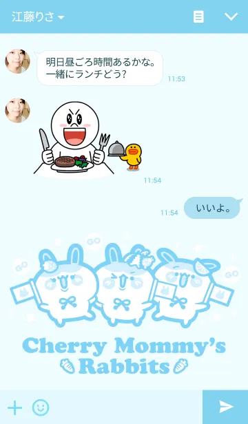 [LINE着せ替え] Cherry Mommy 's Rabbitsの画像3
