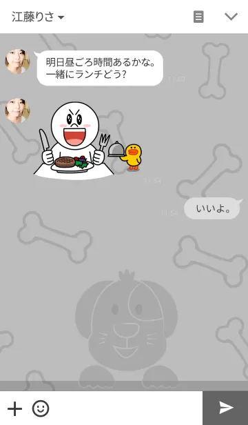 [LINE着せ替え] Year of the Dogの画像3