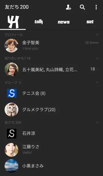 [LINE着せ替え] Sいっぱいの着せ替えの画像2