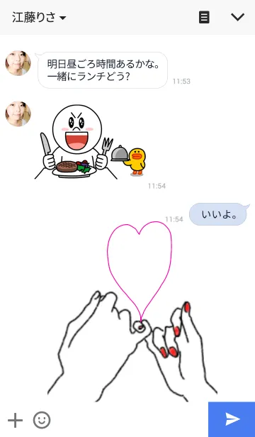 [LINE着せ替え] 約束。の画像3