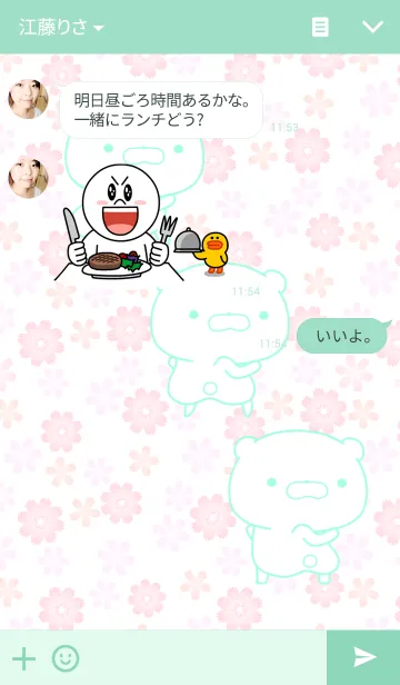 [LINE着せ替え] かわいいことをしっているくまの画像3