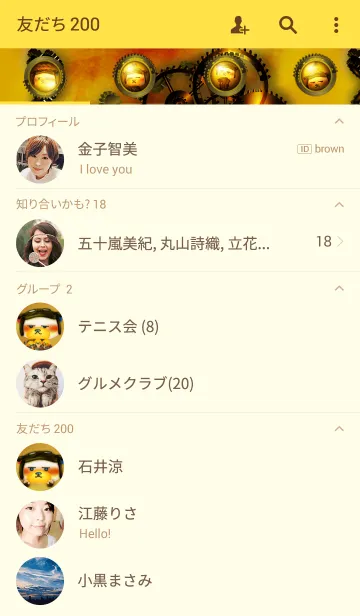 [LINE着せ替え] スチームパンク風～くまのダイフク＆ヒヨコの画像2