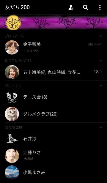 [LINE着せ替え] welcome halloween partyの画像2