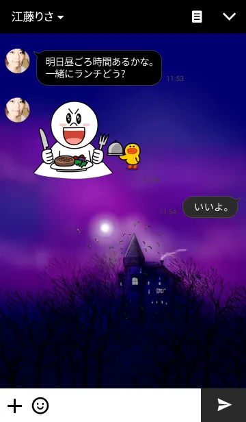 [LINE着せ替え] welcome halloween partyの画像3