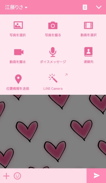 [LINE着せ替え] Love pink Themeの画像4