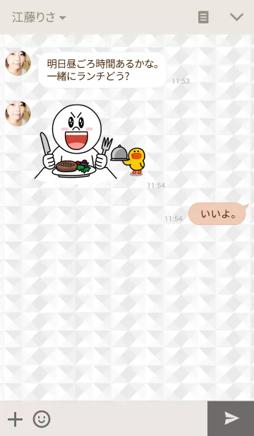 [LINE着せ替え] シンプルではない三角形の画像3