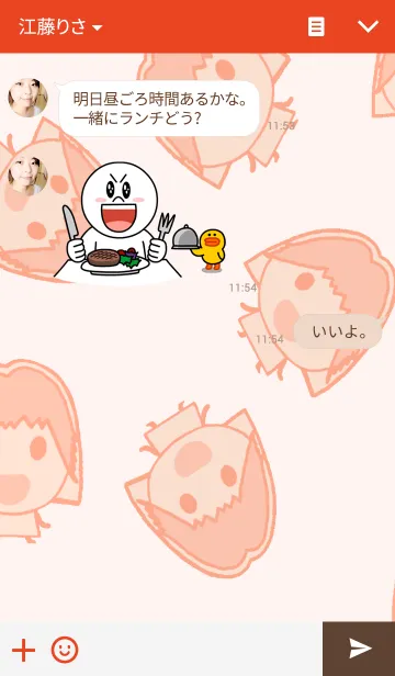 [LINE着せ替え] いなかっ子 りりっ！の画像3