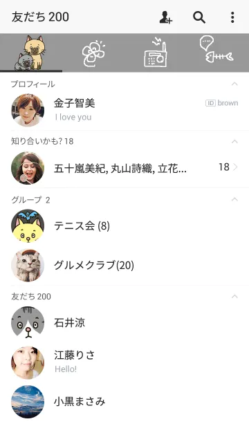 [LINE着せ替え] my HANAの画像2