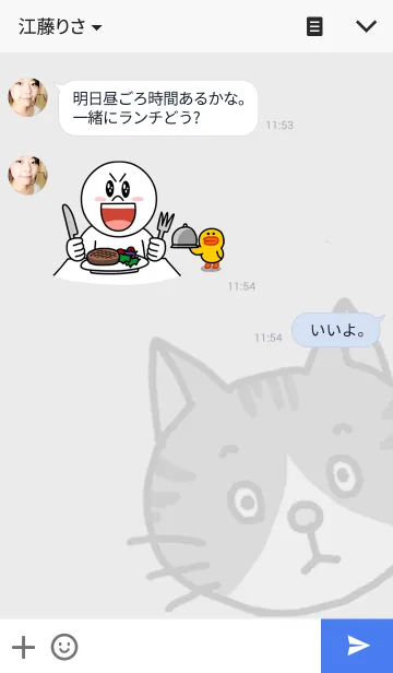 [LINE着せ替え] my HANAの画像3