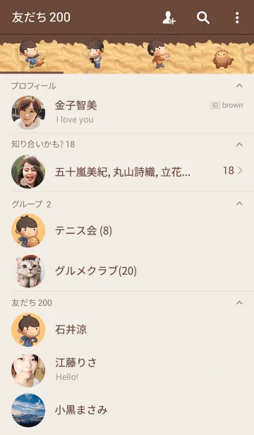 [LINE着せ替え] HJ-Story: Monkey Businessの画像2