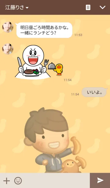 [LINE着せ替え] HJ-Story: Monkey Businessの画像3