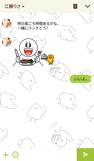 [LINE着せ替え] シマエナガのさっちゅん。の画像3