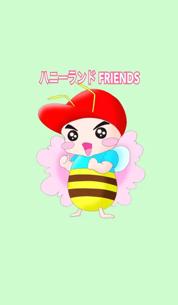 [LINE着せ替え] ハニーランド Friends きせかえ1の画像1