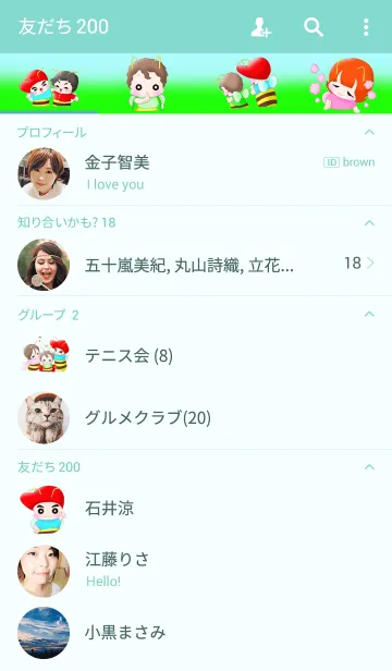 [LINE着せ替え] ハニーランド Friends きせかえ1の画像2