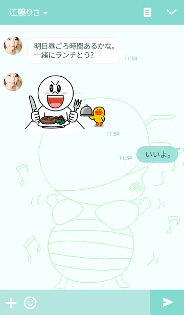 [LINE着せ替え] ハニーランド Friends きせかえ1の画像3