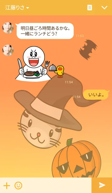 [LINE着せ替え] ハロウィンと猫の画像3