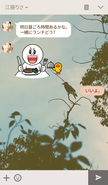 [LINE着せ替え] 鴉と飛行機雲の画像3