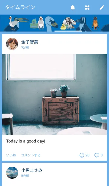 [LINE着せ替え] 佐藤鳥獣園_シーズン_2の画像4