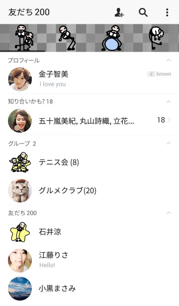 [LINE着せ替え] ll manの画像2