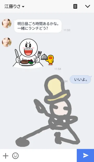 [LINE着せ替え] ll manの画像3