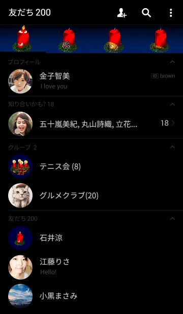 [LINE着せ替え] Adventskranzの画像2