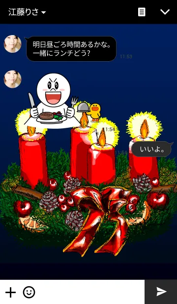 [LINE着せ替え] Adventskranzの画像3