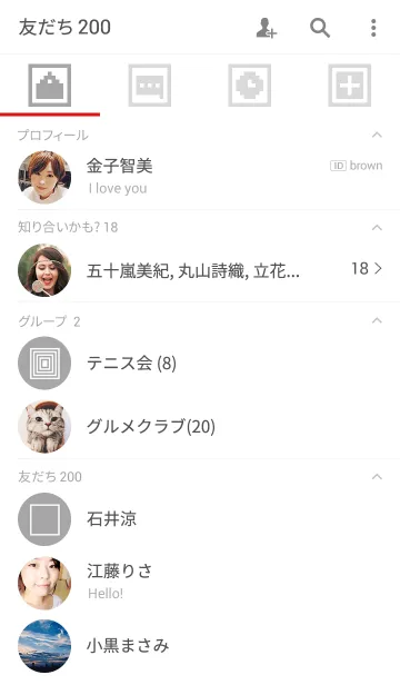 [LINE着せ替え] SIMPLE PIXELの画像2