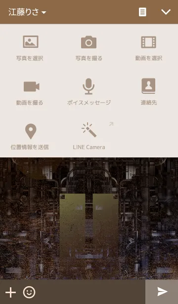 [LINE着せ替え] スチームパンクなイニシャル「U」の画像4