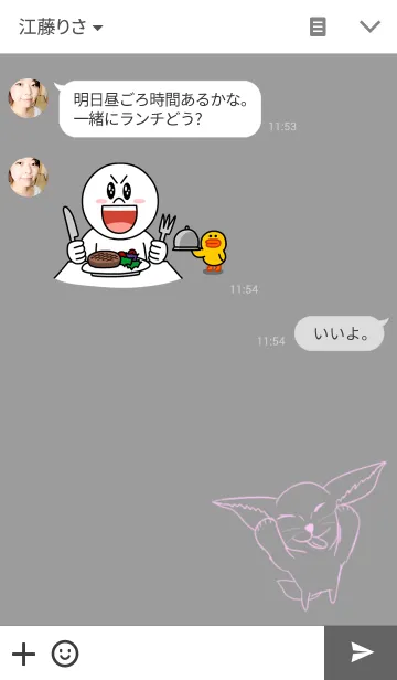 [LINE着せ替え] フェネックの画像3